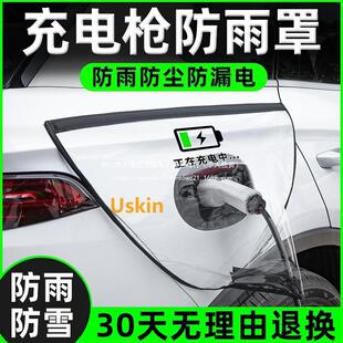 ��늘�����������Դ늄���܇��늘����걣�o��܇��늿ڷ�ˮUskin