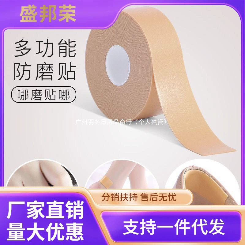 Прямые продажи с фабрики, мужские и женские дышащие сандалии с защитой от падения, высокие каблуки, шлифовка каблука, водонепроницаемая, противоизносная, многофункциональная спортивная обувь для ног