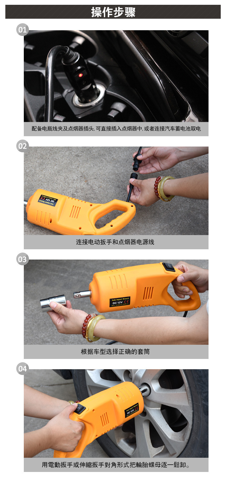 12V Car Electric Wrench High Torque Tire Removal Equipment Vehicle Mounted Electric Wind Cannon Electric Wrench Wholesale