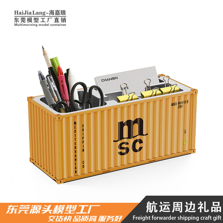 MSC modelo de contenedor adorno escritorio de oficina caja de almacenamiento de plástico modelo de contenedor de juguete portalápices