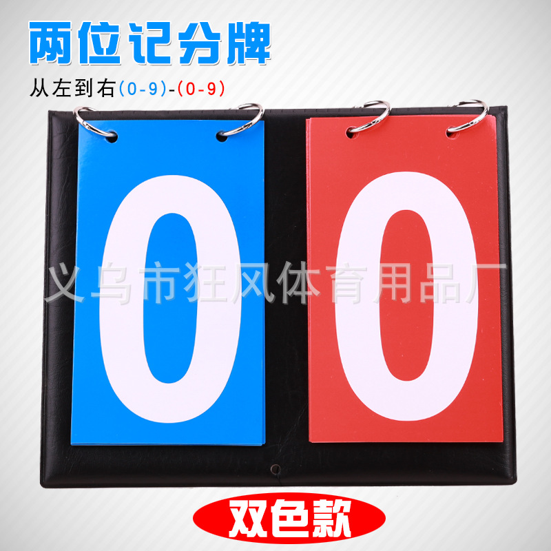 2-значный (1 красный + 1 синий) табло