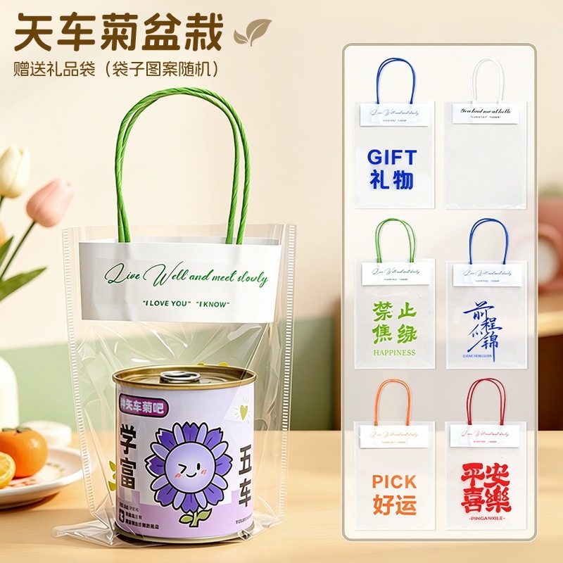 คอร์นฟลาวเวอร์ (ราคาต่อชุด)