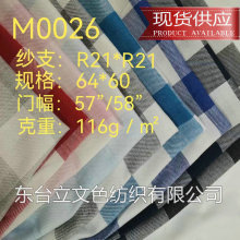 �F؛����ɫ����ꖸ񲼴󷽸������r�������ָ���ܛM0026