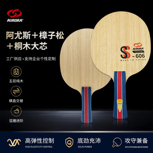 ƹ�����ĵװ�SS606����˹�������ȫ����Ӽ�ľ�װ���A�������l