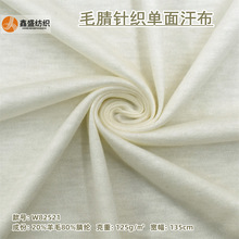 ���ļ�20��ë���ڱ������֯������������ȹ����W82521