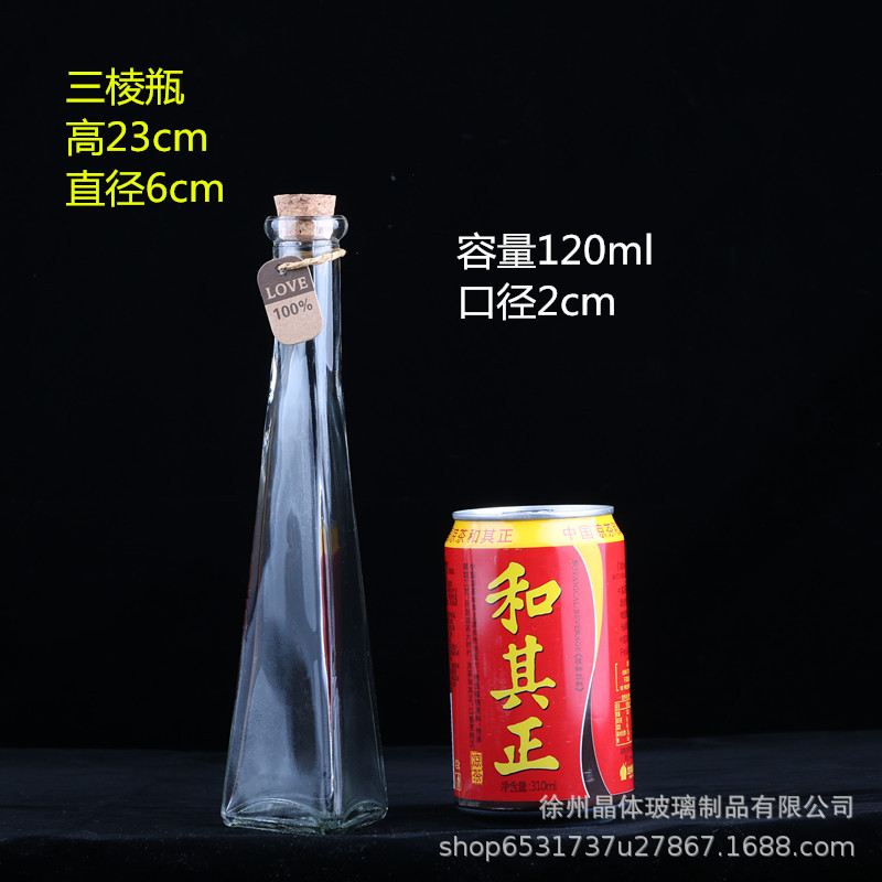 Botella de deseos DIY botella de vidrio botella de estrella regalo creativo botella de arco iris botella de mar