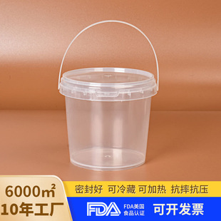 750ml�������ψAͰ͸�����w�̲�ͰʳƷ������Ͱ���bͰ�Ӻ񻯹�Ͱ