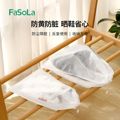 FaSoLa household shoe non-woven storage bag for drying shoes, anti-yellow shoe bag, travel drawstring, portable shoe dust bag