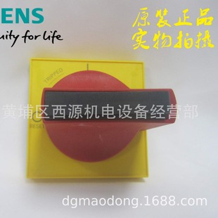 Siemens 3VL Moulded Case Circuit Breaker Insulated Handle 8UC7220-8BD