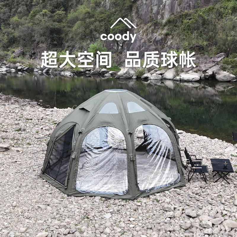 军鑫Coody拓展充气球帐户外露营360度全景星空帐篷超大空间棉布帐