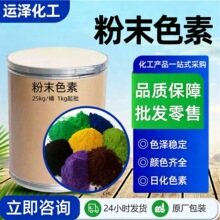 �ջ�ɫ�ع��I���ջ���ϴ��Һϴ�l��Ⱦ��ˮ����ϴ��Ⱦ�Ϸ�ĩɫ��