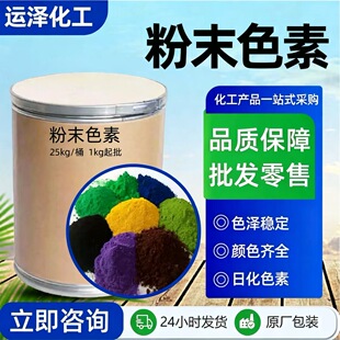 �ջ�ɫ�ع��I���ջ���ϴ��Һϴ�l��Ⱦ��ˮ����ϴ��Ⱦ�Ϸ�ĩɫ��