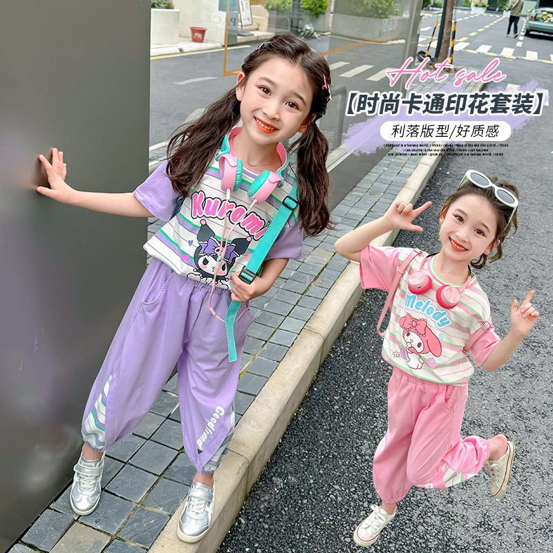 2024新款库洛米女童夏季套装儿童装网红炸街女孩短袖防蚊裤两件套