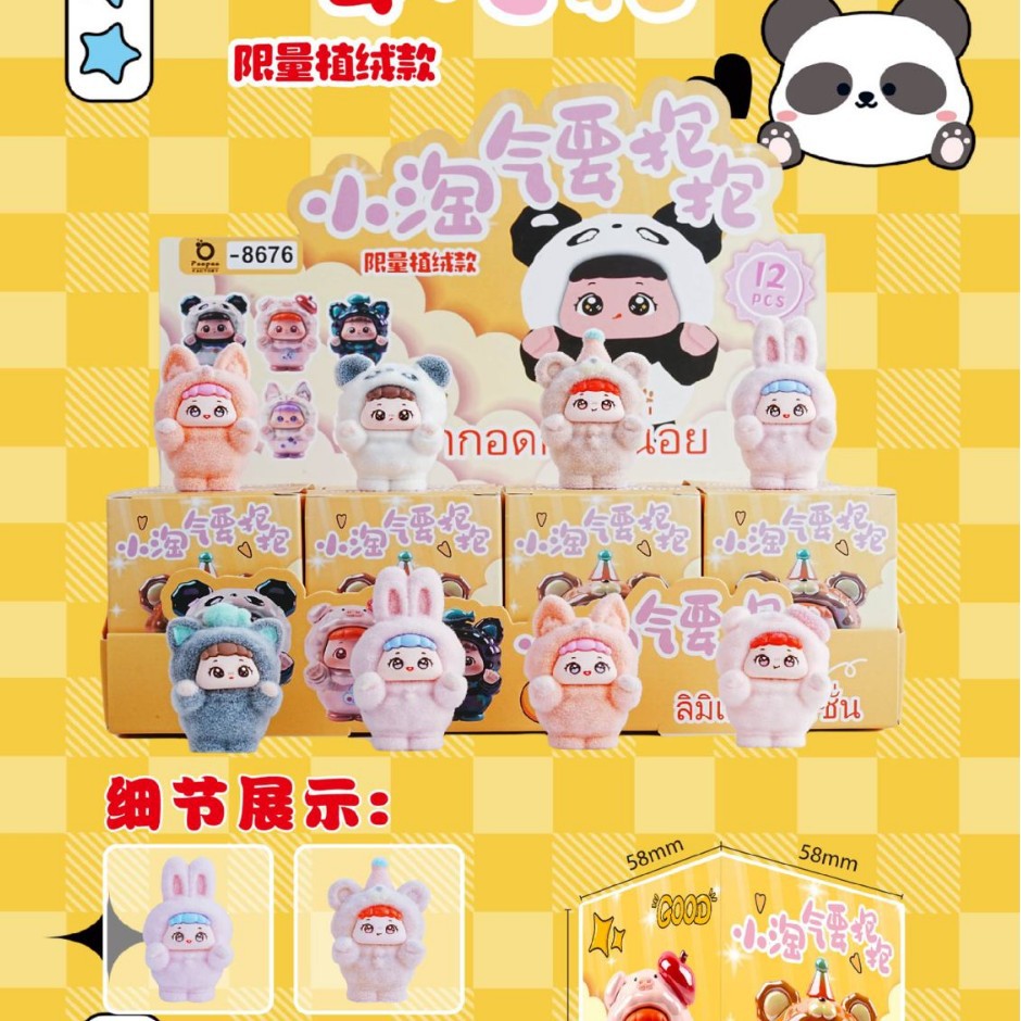 KO-8676 장난꾸러기 꼬마가 귀여운 꼬마들을 안고 싶어해요