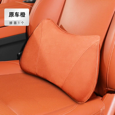 Waist support Pillow Neck Support Car Lumbar - sheep-fiber-lumbar-support-orange1-piece-no-specifications