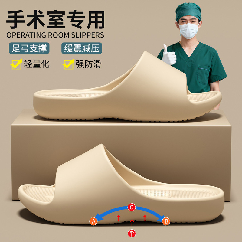 Medical Operating Room Slippers, Non-Slip Operating Room Slippers, Women's Summer Indoor Arch Support Slippers That Don'T Tire Your Feet Medical Operating Room Slippers, Non-Slip Operating Room Slippers, Women's Summer Indoor Arch Support Slippers That Don'T Tire Your Feet