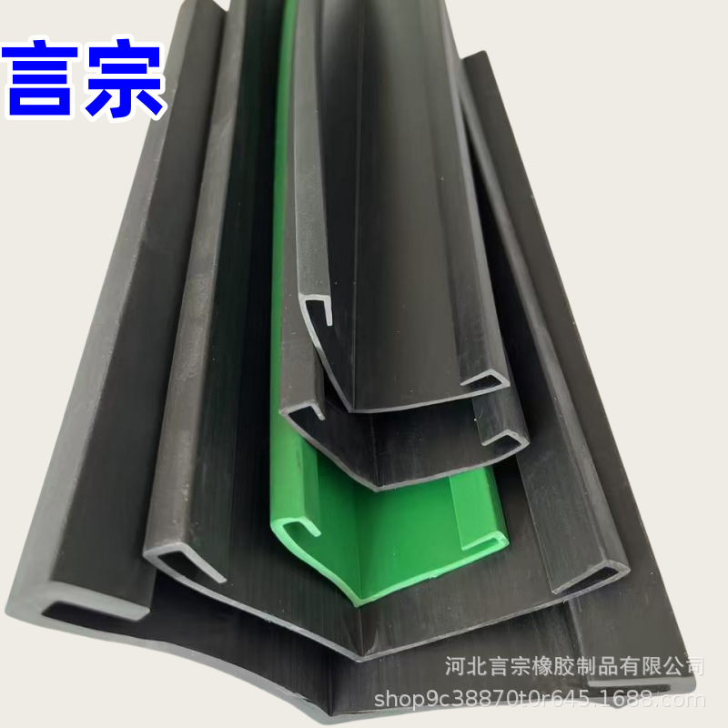 角钢护套包边条电缆支架绝缘保护套橡胶条直角三角铁L型包边条