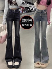 黑灰微喇牛仔裤女2025年秋高腰显瘦修身复古弹力阔腿马蹄喇叭裤