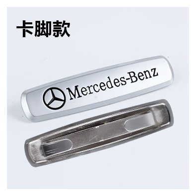 Adecuado para Mercedes-Benz Maybach BMW Audi asiento logo asiento respaldo logotipo del coche AMG etiquetado decorativo Clase S Clase E