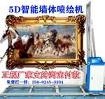 3d墙体彩绘机设备 大型户外广告墙体喷绘机 自动文化墙面绘画机