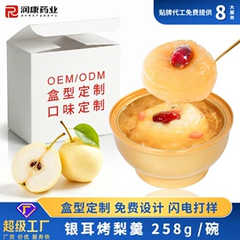 鱼胶/花胶;其他滋补;燕窝