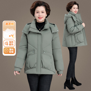 Middle-aged and elderly winter women's coat plus fertilizer increase cotton-padded jacket 2024 new mother autumn and winter down cotton-padded jacket grandma outfit