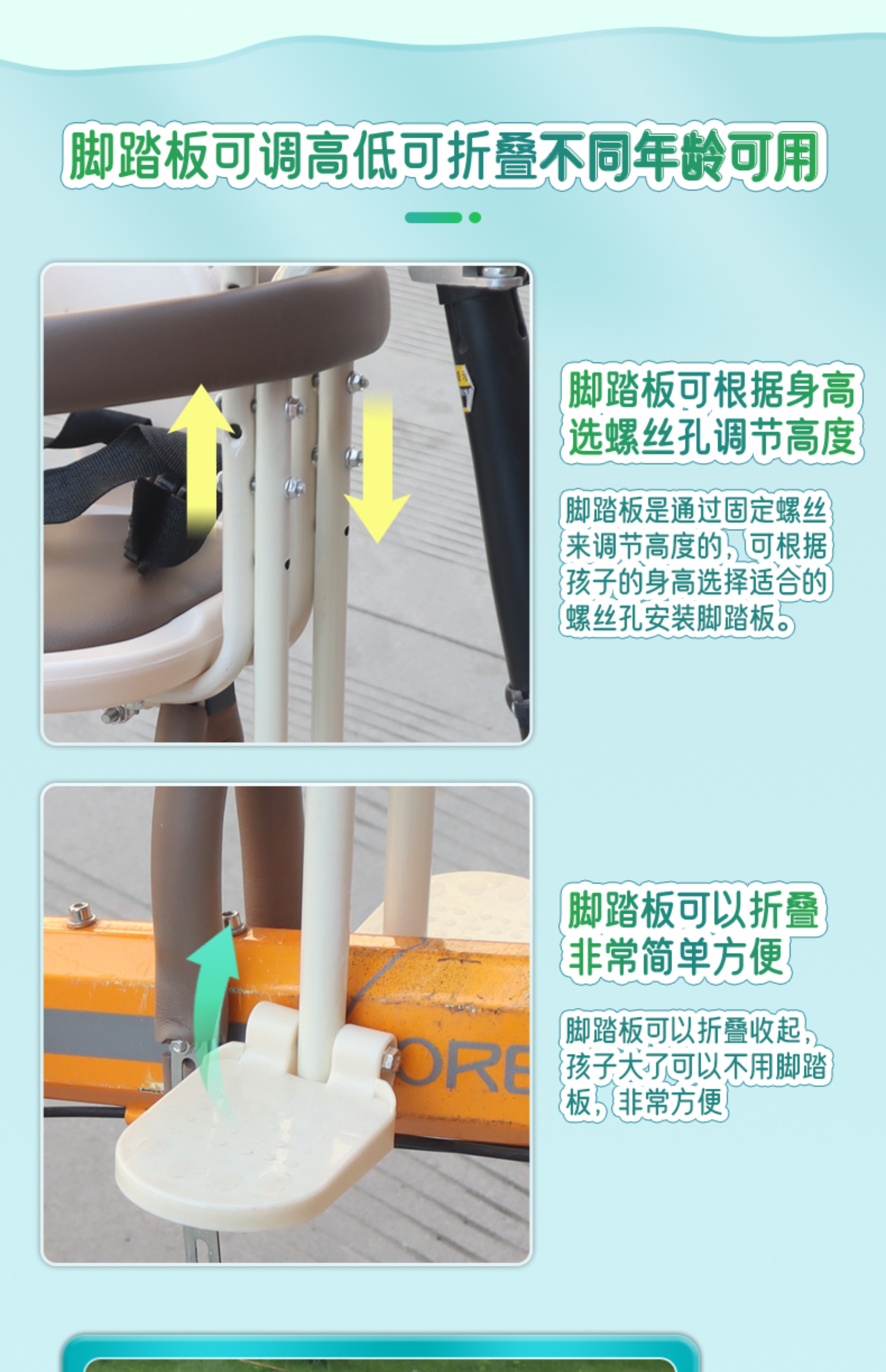 Suitable for Bicycles, Front-Mounted Child Seats, Electric Bike Child Seats, Shared Bike Child Seats