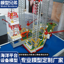 ɳ�Pģ�Ͷ��ƺ���荾�ƽ̨���Bģ��ʯ���O��ģ�ͺ��󹤳̴���ģ��