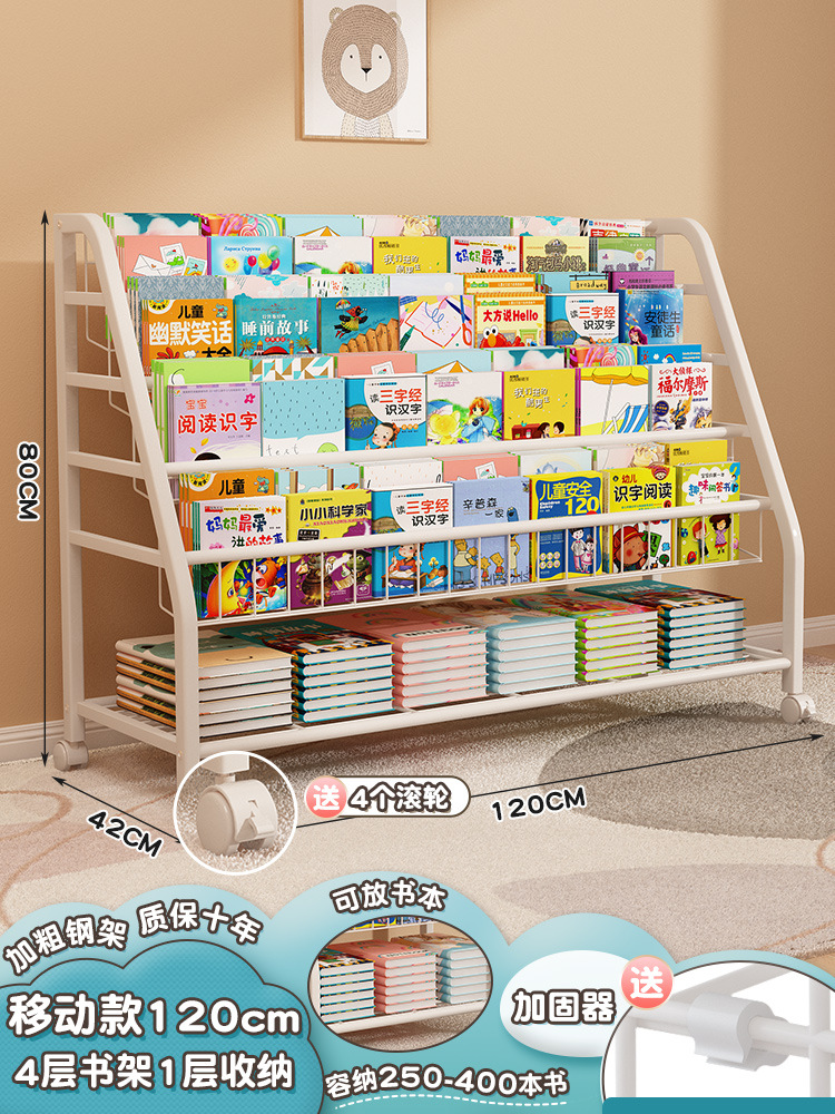 [도서 보관소] XXL 코드 4 층 책장 + 1 층 보관소★모바일-도르래 포함