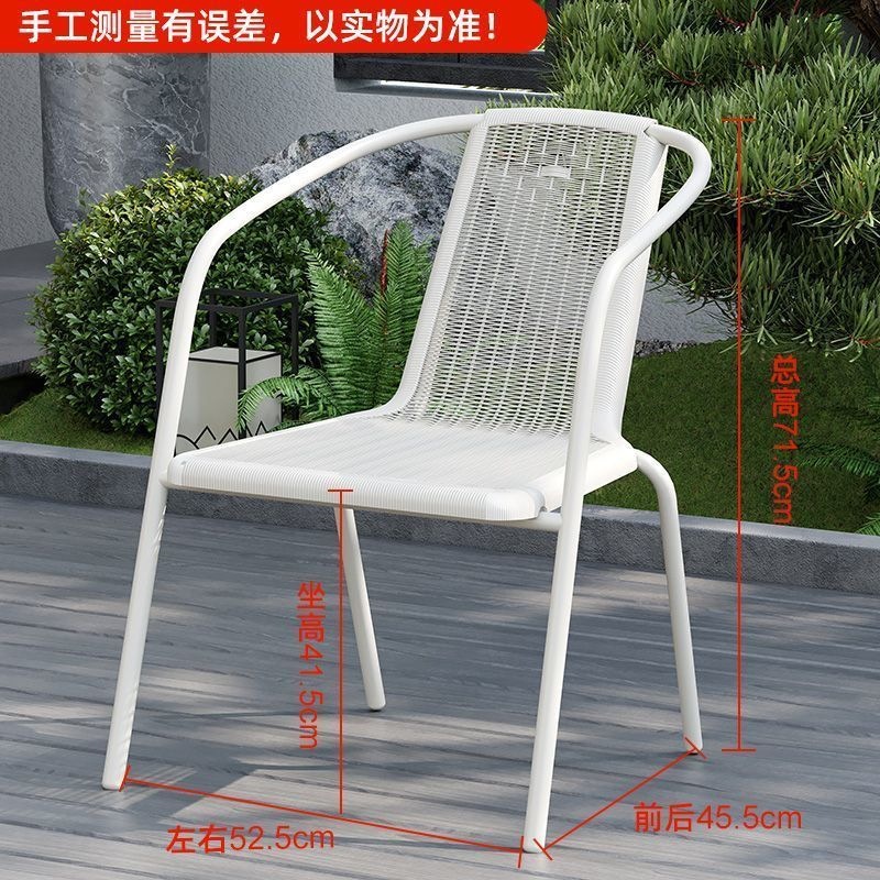 Respaldo de silla en la tienda de té con leche al aire libre balcón al aire libre ocio imitación de silla de Ratán al aire libre silla de comedor comercial apilada en el hogar individual al aire libre