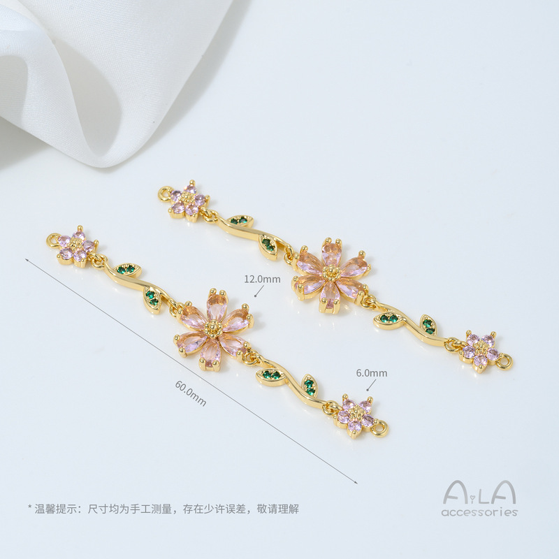 14K包金镶锆石蝴蝶葫芦樱花吊坠双吊手工diy珍珠手链项链吊饰配件|undefined