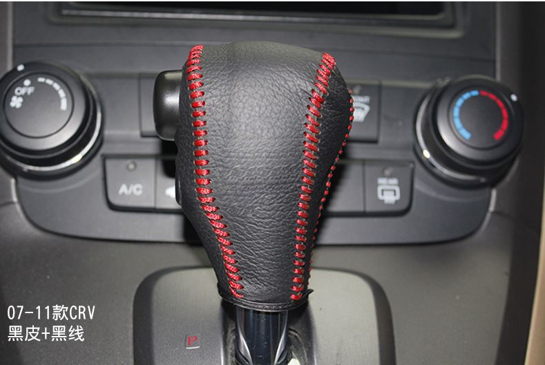 Hand-Sewn Genuine Leather Gear Handle Cover, Gear Cover, Gear Cover Specially Used for Honda Crv Lingpai Fit Civic Xrv Jade