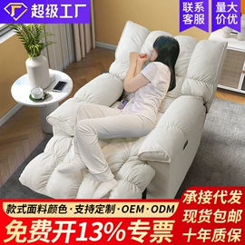 沙发椅;成套餐桌椅;懒人沙发