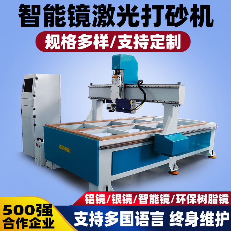激光打标机布料纸质切割镜打砂机全自动打孔机打码机光纤喷码机