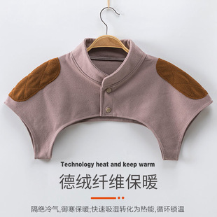 Autumn and winter velvet shoulder pad fixed belt warm shoulder pad summer thin female shoulder cervical cotton waistcoat confinement