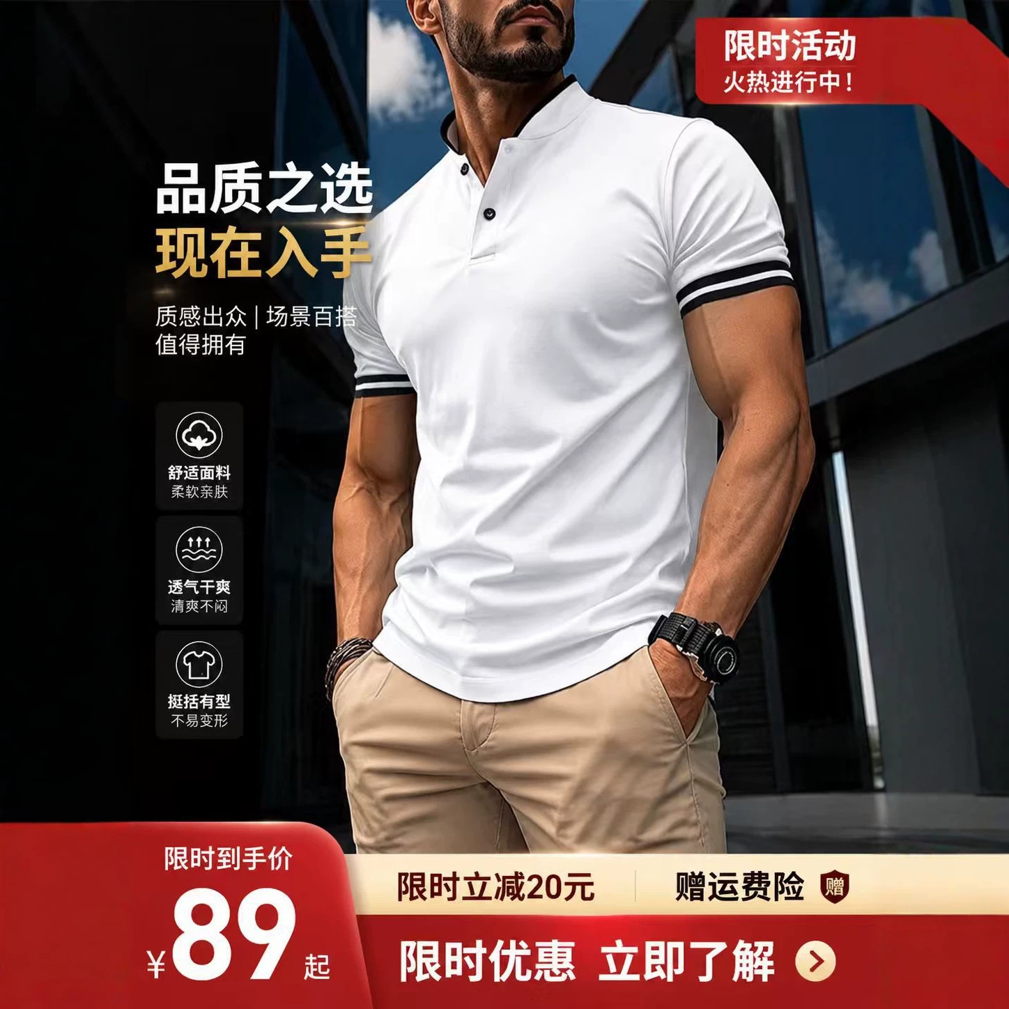 2024 Summer Fast Sale on Amazon: Polo Shirt with Button Pockets for Men - European and American Cross-Border Sales