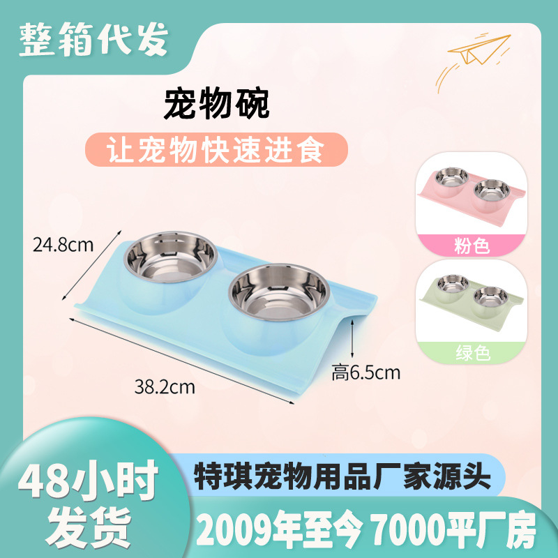 Pet stainless steel double dog bowl Pet double bowl anti -touch anti…