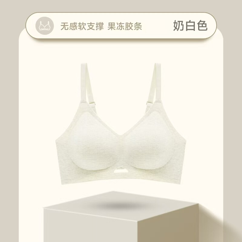 MBGB リキッドファンデーション薄い肌の下着女性の通気性シームレス美しい背中小さな胸プッシュアップ抗拡張ブラジャー綿|undefined