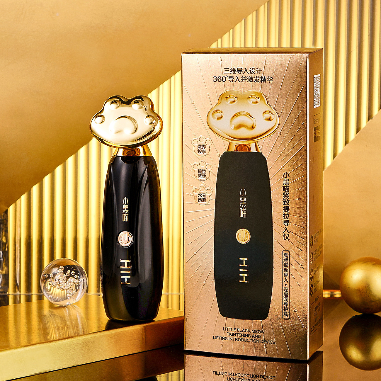 Historia y su importación de tres cuerpos de elevación y apriete masajeador de vibración sónica desvanecimiento de las líneas finas casa instrumento de belleza