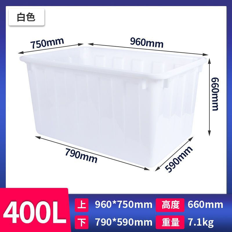 加厚牛筋水箱塑料水箱水产养殖箱养鱼养龟槽周转箱蓄水箱其他