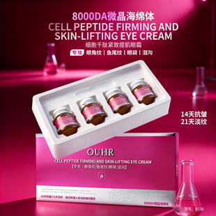 OUHR����ǧ�ľo���ἡ��˪14�쿹��21�쵭�y�������׺�ֱ�����l