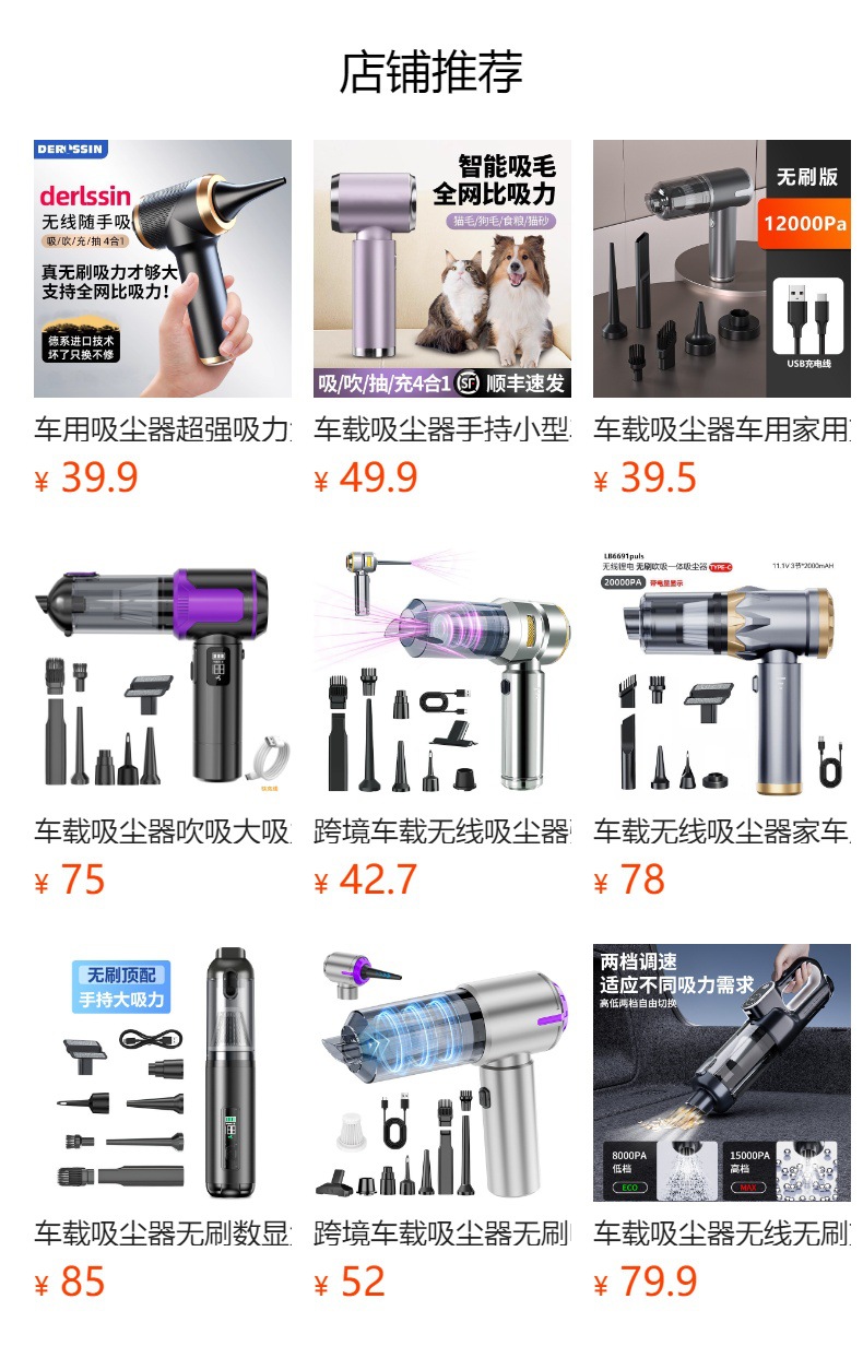 Wireless Car Air Pump, Portable Mini Vacuum Cleaner with Digital Display, Fast Charging Pump, Tire Inflator, Dual-Purpose