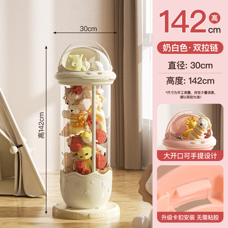 고급 버전 - 조명 없음 - 해피 커스터드 - 중간 크기