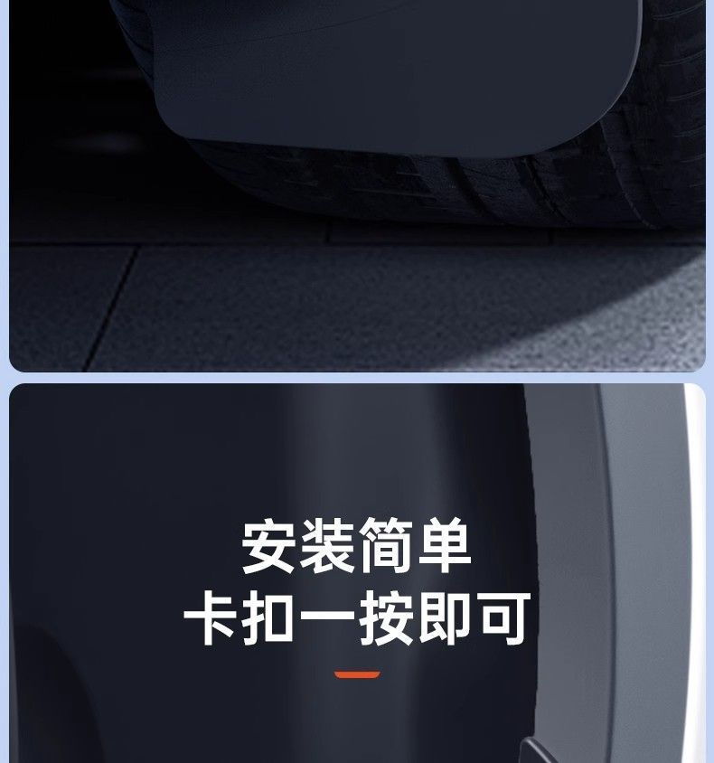 Suitable for the New Model Y3 Punch-Free Fender Modification Mudguard Leather Exterior Special Modely Accessories
