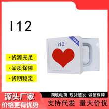 i7s TWS无线蓝牙耳机 马卡龙双耳蓝牙耳机 I9S i11 i12蓝牙耳机