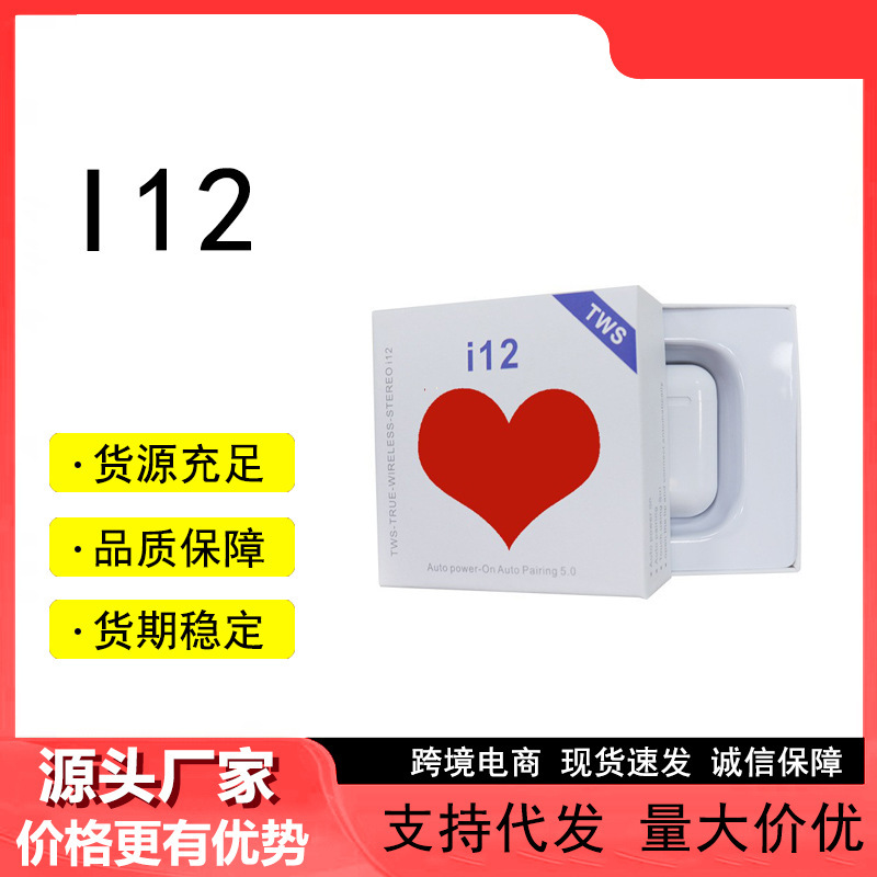 i7s TWS wireless Bluetooth headset Macaron binaural Bluetooth headset I9S i11 i12 Bluetooth headset
