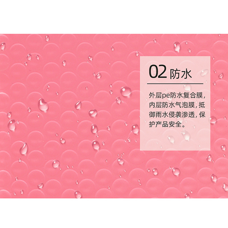 现货粉色气泡袋自粘袋共挤膜服装包装袋加厚泡泡打包材料快递袋子|undefined