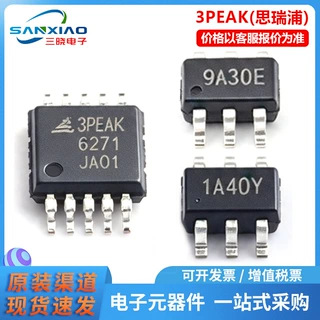 3PEAK思瑞浦 TPA2296H-S5TR-S 封装SOT-23-5 电流感应放大器 原装