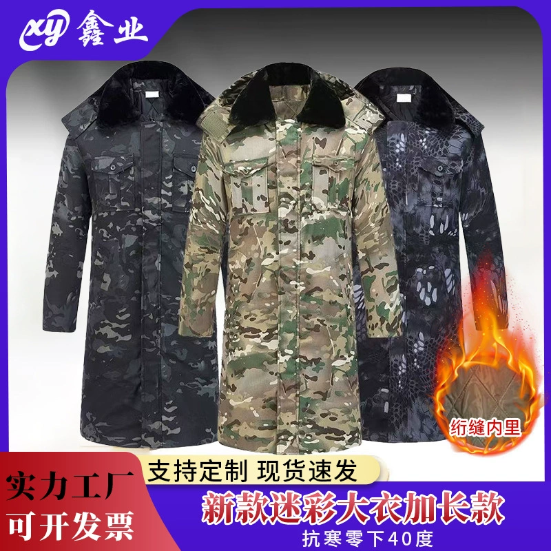 Камуфляжное пальто хлопковое пальто мужское толстое армейское хлопковое пальто мужское длинное хлопковое пальто