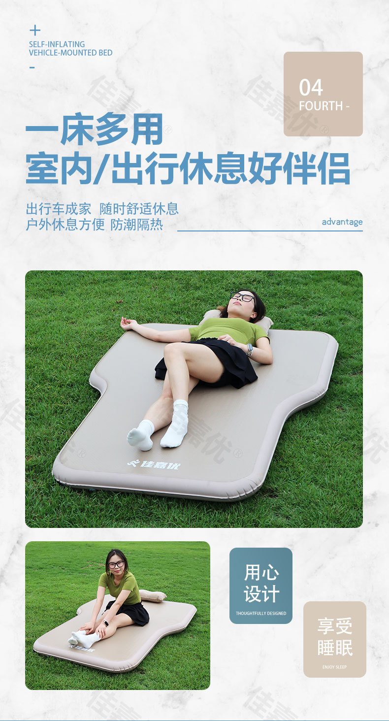 Tesla Model Y Brushed Inflatable Mattress Car Rear Trunk Sleeping Pad Cloud Thick Mattress Inflatable Air Bed